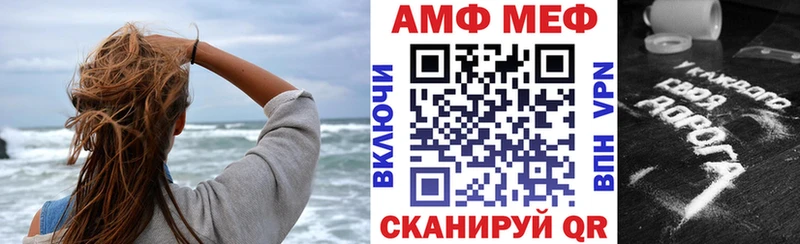 блэк спрут ТОР купить наркотик Лукоянов Амфетамин 98%