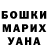 КЕТАМИН VHQ KingThug