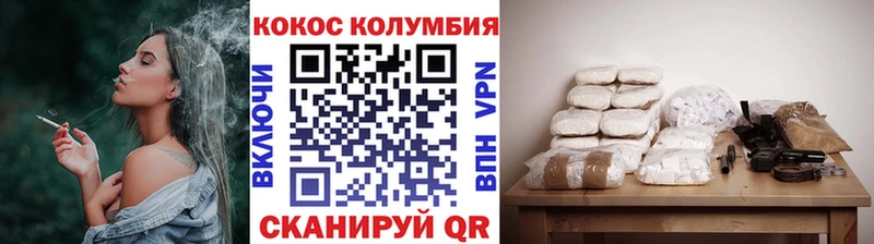 COCAIN Перу  Лукоянов 