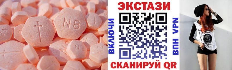купить  сайты  Лукоянов  Ecstasy XTC 