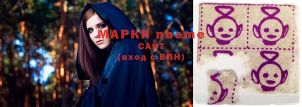 кристаллы Покачи