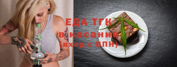 прущие грибы Аркадак