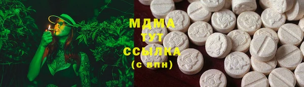 стаф Покровск