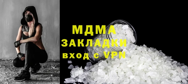 соль ск Армянск