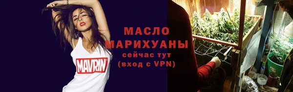 прущие грибы Аркадак