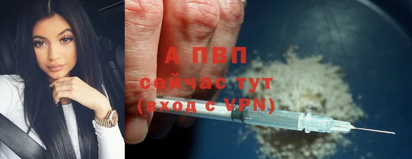 соль ск Армянск