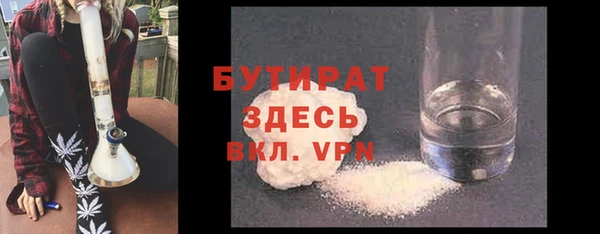 тгк Арсеньев