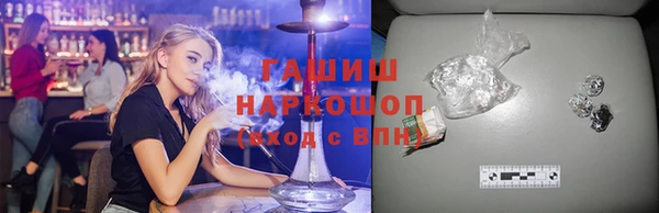 тгк Арсеньев