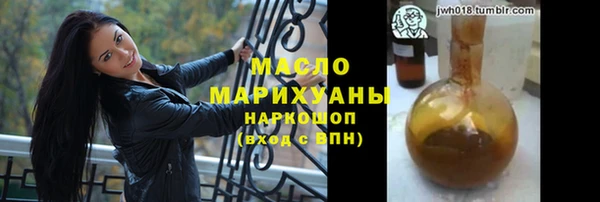 соль ск Армянск