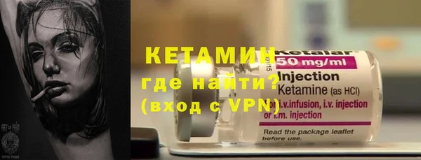 соль ск Армянск