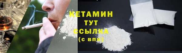 тгк Арсеньев