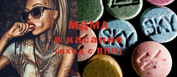 прущие грибы Аркадак