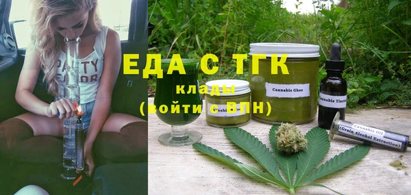 прущие грибы Аркадак