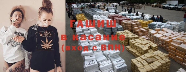 тгк Арсеньев