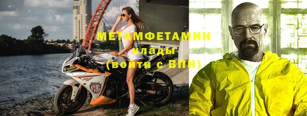 тгк Арсеньев