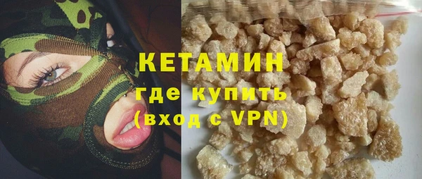 соль ск Армянск