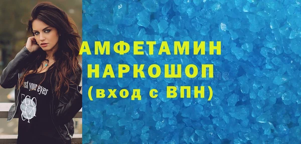 соль ск Армянск