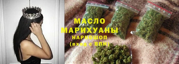 тгк Арсеньев