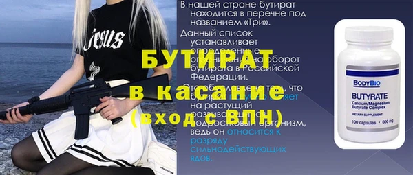 соль ск Армянск