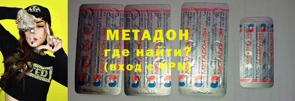 соль ск Армянск