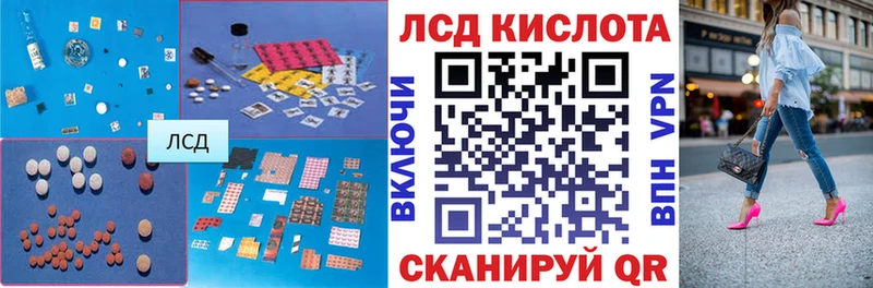 ЛСД экстази ecstasy где найти мега ссылки Лукоянов