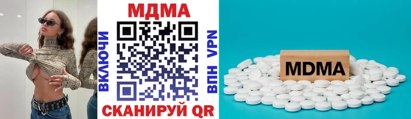 даркнет сайт  Лукоянов  МДМА Molly 