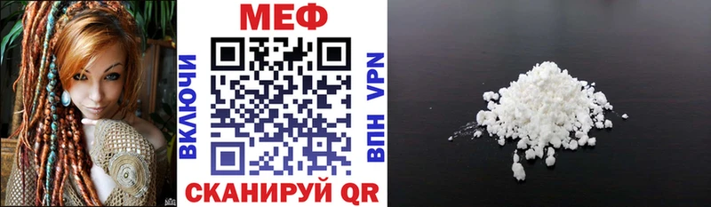 Меф mephedrone цена ссылка на мегу tor Лукоянов