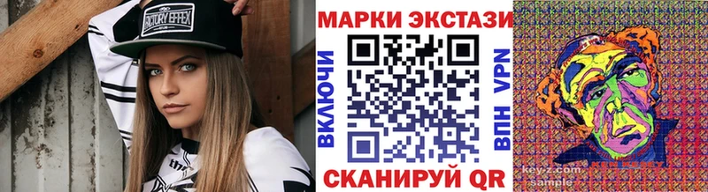 Наркотические марки 1500мкг  МЕГА маркетплейс  Лукоянов 